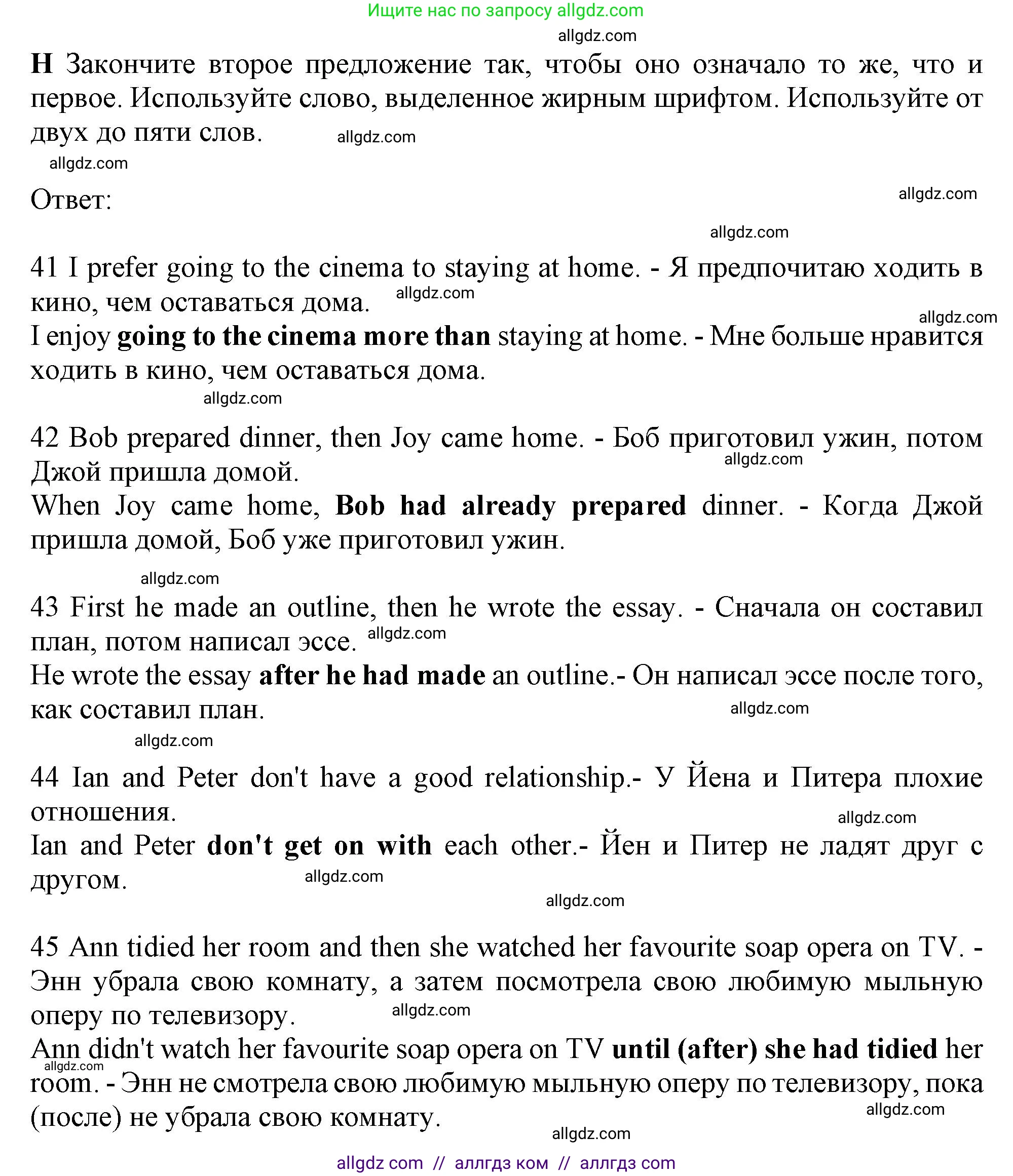 Английский язык (english), 10 класс контрольные задания (test booklet), авторы: Афанасьева Ольга Васильевна (Afanasyeva Olga), Дули Дженни (Dooley Jenny), Михеева Ирина Владимировна (Mikheeva Irina), Эванс Вирджиния (Evans Virginia), издательство Просвещение, Москва, 2019, красного цвета, страница 37, номер H, Решение 1