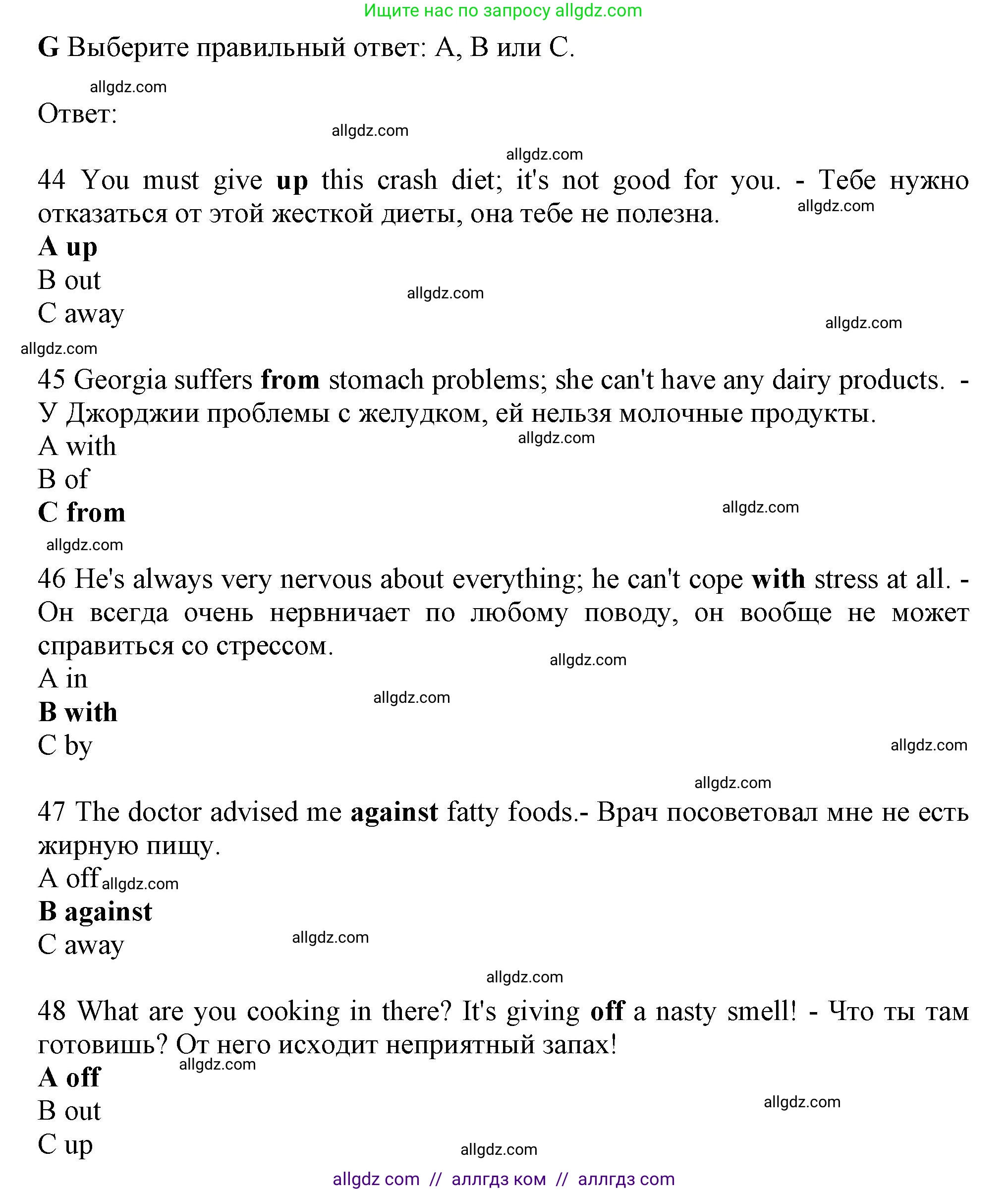 Английский язык (english), 10 класс контрольные задания (test booklet), авторы: Афанасьева Ольга Васильевна (Afanasyeva Olga), Дули Дженни (Dooley Jenny), Михеева Ирина Владимировна (Mikheeva Irina), Эванс Вирджиния (Evans Virginia), издательство Просвещение, Москва, 2019, красного цвета, страница 42, номер G, Решение 1