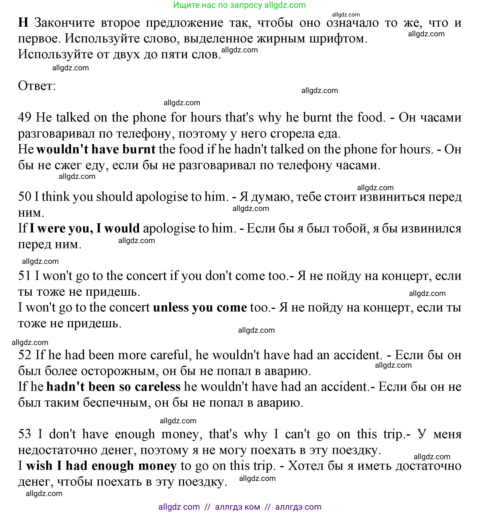 Английский язык (english), 10 класс контрольные задания (test booklet), авторы: Афанасьева Ольга Васильевна (Afanasyeva Olga), Дули Дженни (Dooley Jenny), Михеева Ирина Владимировна (Mikheeva Irina), Эванс Вирджиния (Evans Virginia), издательство Просвещение, Москва, 2019, красного цвета, страница 42, номер H, Решение 1