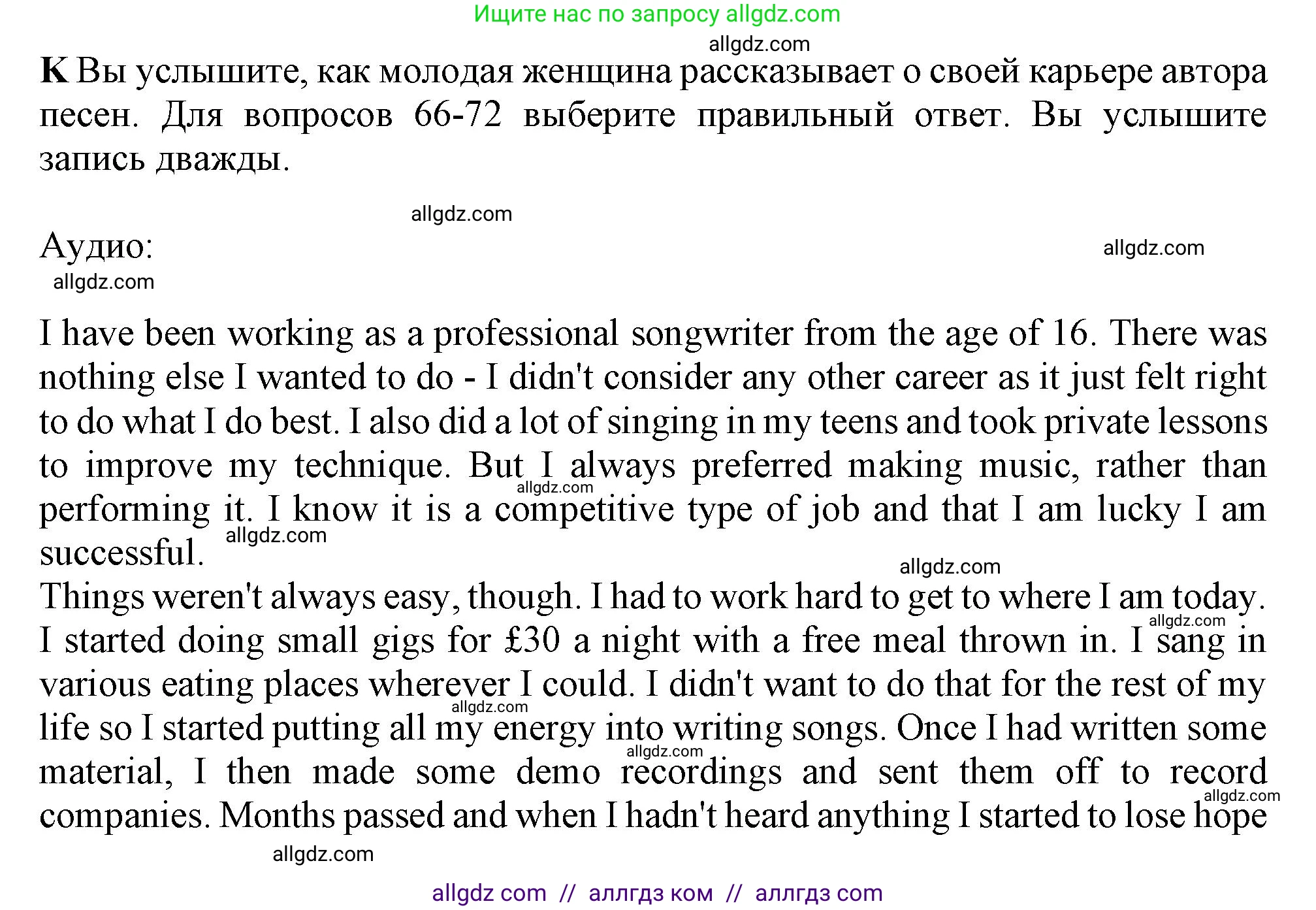 Английский язык (english), 10 класс контрольные задания (test booklet), авторы: Афанасьева Ольга Васильевна (Afanasyeva Olga), Дули Дженни (Dooley Jenny), Михеева Ирина Владимировна (Mikheeva Irina), Эванс Вирджиния (Evans Virginia), издательство Просвещение, Москва, 2019, красного цвета, страница 49, номер K, Решение 1