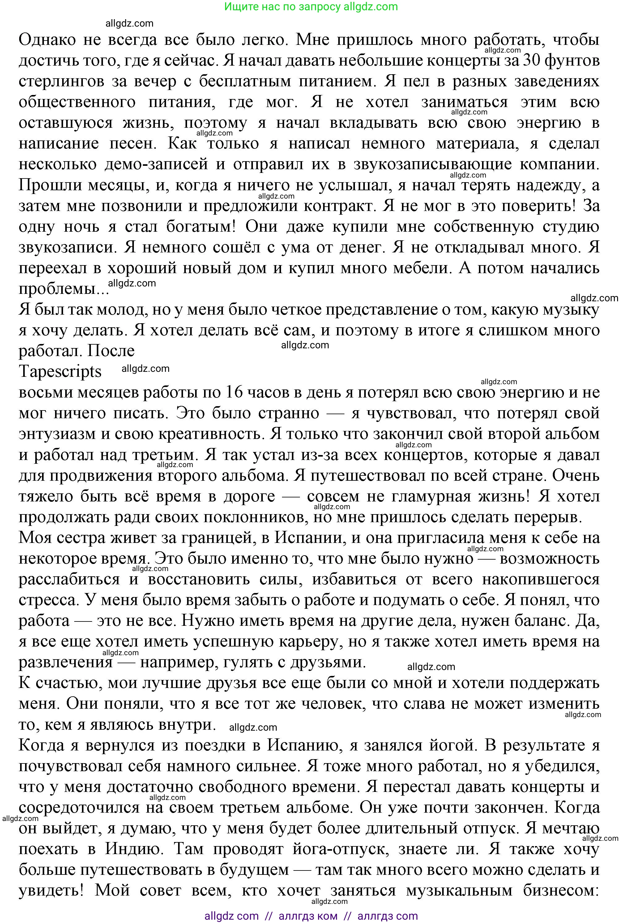 Английский язык (english), 10 класс контрольные задания (test booklet), авторы: Афанасьева Ольга Васильевна (Afanasyeva Olga), Дули Дженни (Dooley Jenny), Михеева Ирина Владимировна (Mikheeva Irina), Эванс Вирджиния (Evans Virginia), издательство Просвещение, Москва, 2019, красного цвета, страница 49, номер K, Решение 1 (продолжение 3)
