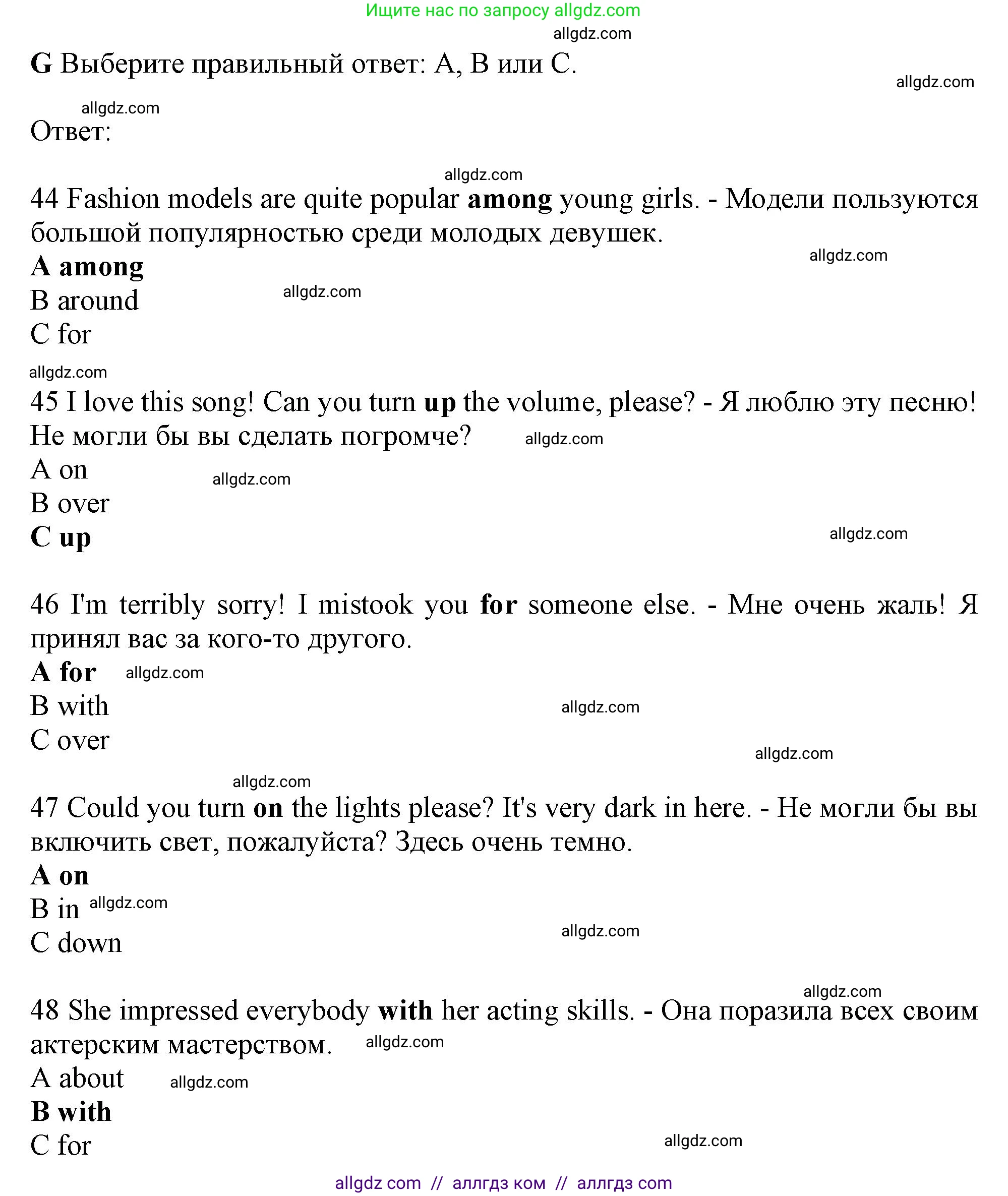 Английский язык (english), 10 класс контрольные задания (test booklet), авторы: Афанасьева Ольга Васильевна (Afanasyeva Olga), Дули Дженни (Dooley Jenny), Михеева Ирина Владимировна (Mikheeva Irina), Эванс Вирджиния (Evans Virginia), издательство Просвещение, Москва, 2019, красного цвета, страница 47, номер G, Решение 1