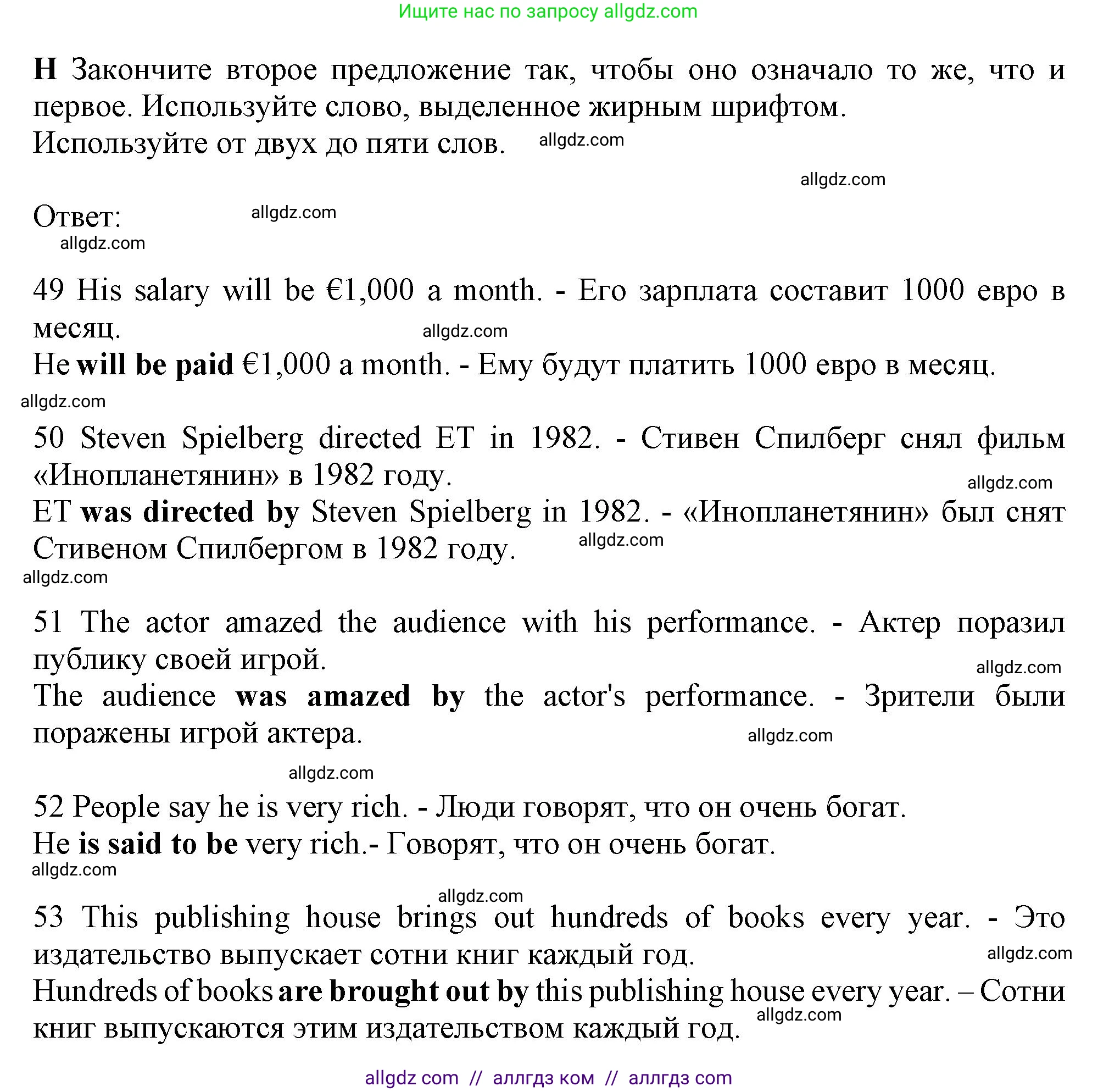 Английский язык (english), 10 класс контрольные задания (test booklet), авторы: Афанасьева Ольга Васильевна (Afanasyeva Olga), Дули Дженни (Dooley Jenny), Михеева Ирина Владимировна (Mikheeva Irina), Эванс Вирджиния (Evans Virginia), издательство Просвещение, Москва, 2019, красного цвета, страница 47, номер H, Решение 1