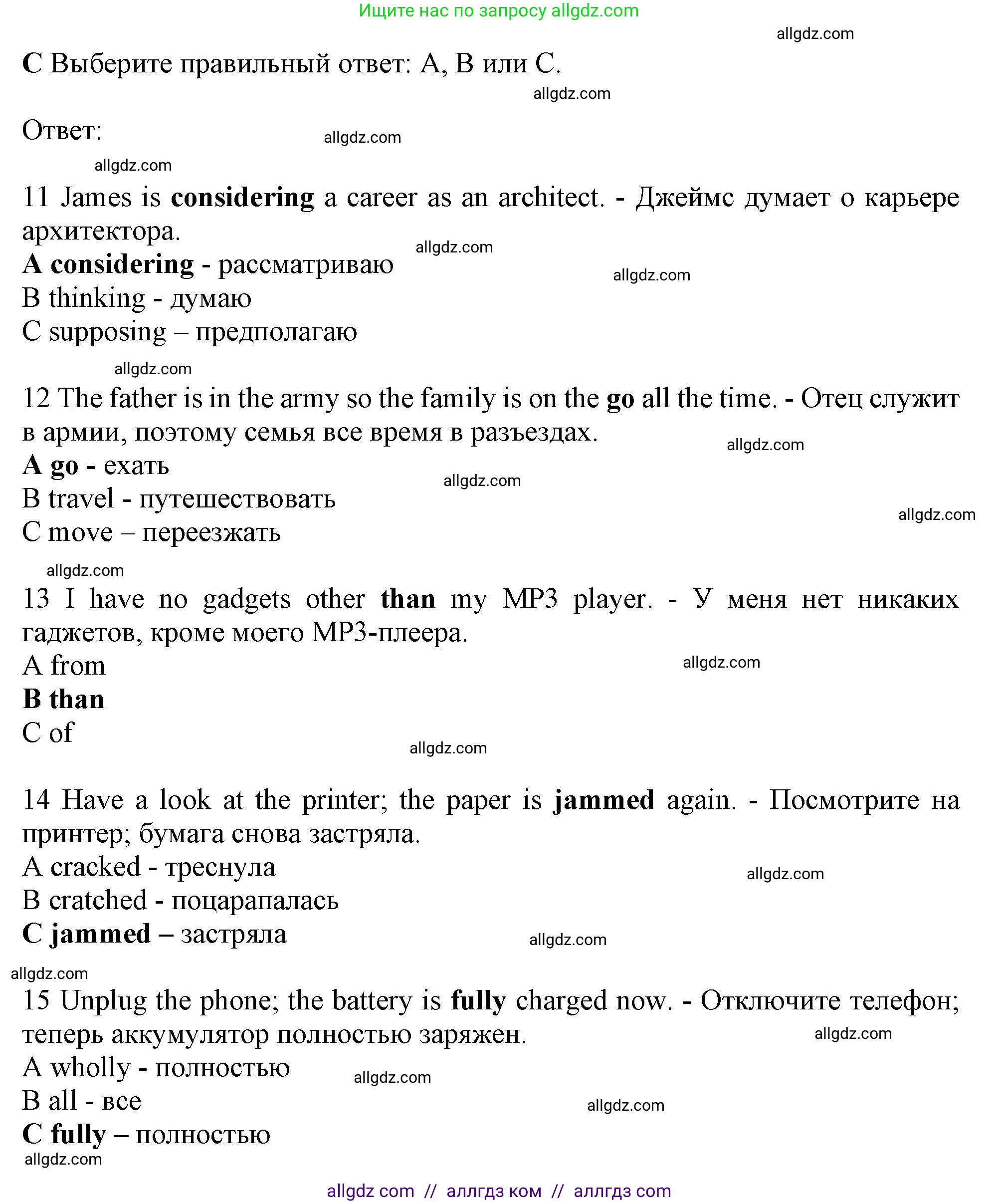 Английский язык (english), 10 класс контрольные задания (test booklet), авторы: Афанасьева Ольга Васильевна (Afanasyeva Olga), Дули Дженни (Dooley Jenny), Михеева Ирина Владимировна (Mikheeva Irina), Эванс Вирджиния (Evans Virginia), издательство Просвещение, Москва, 2019, красного цвета, страница 50, номер C, Решение 1