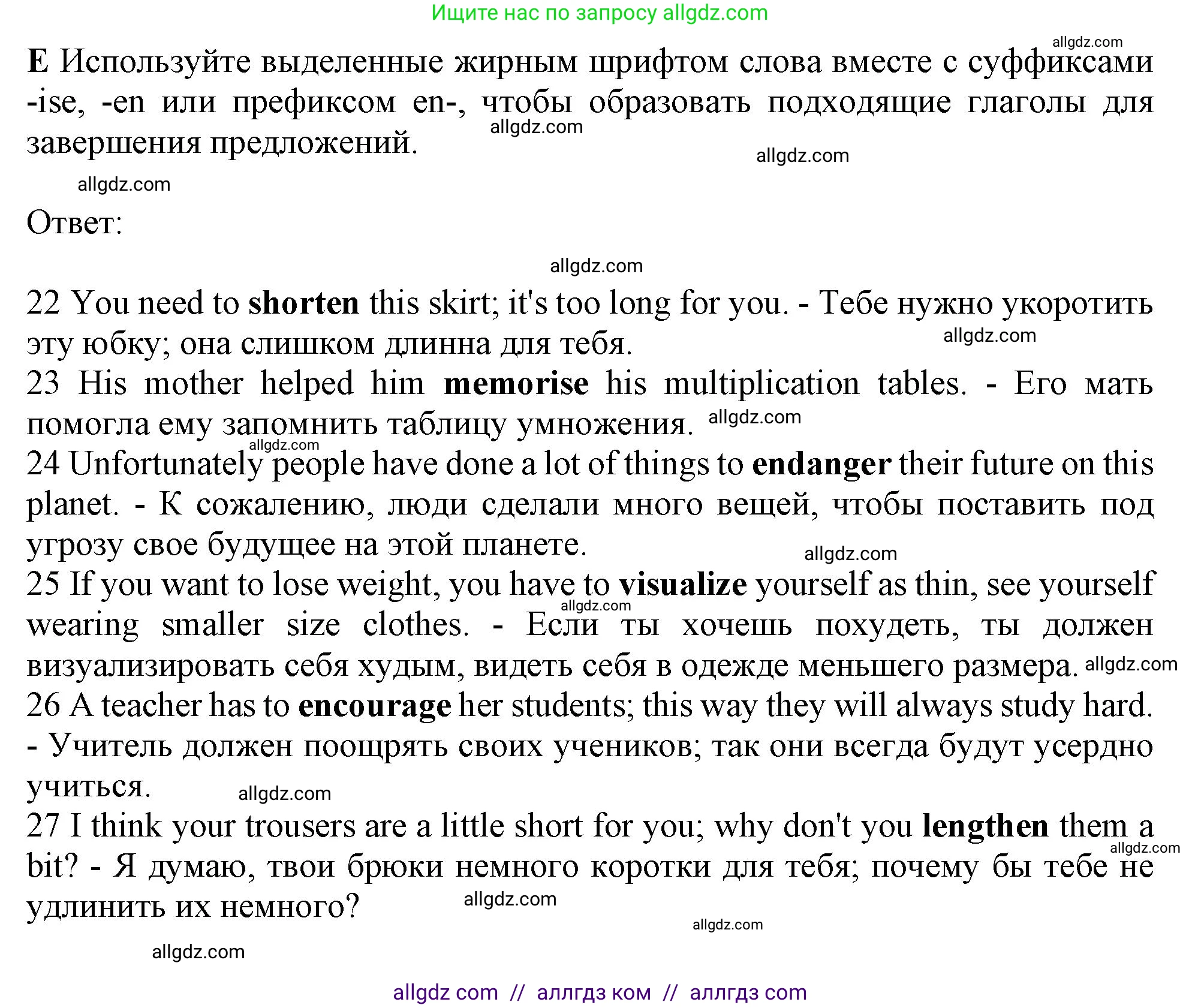 Английский язык (english), 10 класс контрольные задания (test booklet), авторы: Афанасьева Ольга Васильевна (Afanasyeva Olga), Дули Дженни (Dooley Jenny), Михеева Ирина Владимировна (Mikheeva Irina), Эванс Вирджиния (Evans Virginia), издательство Просвещение, Москва, 2019, красного цвета, страница 51, номер E, Решение 1