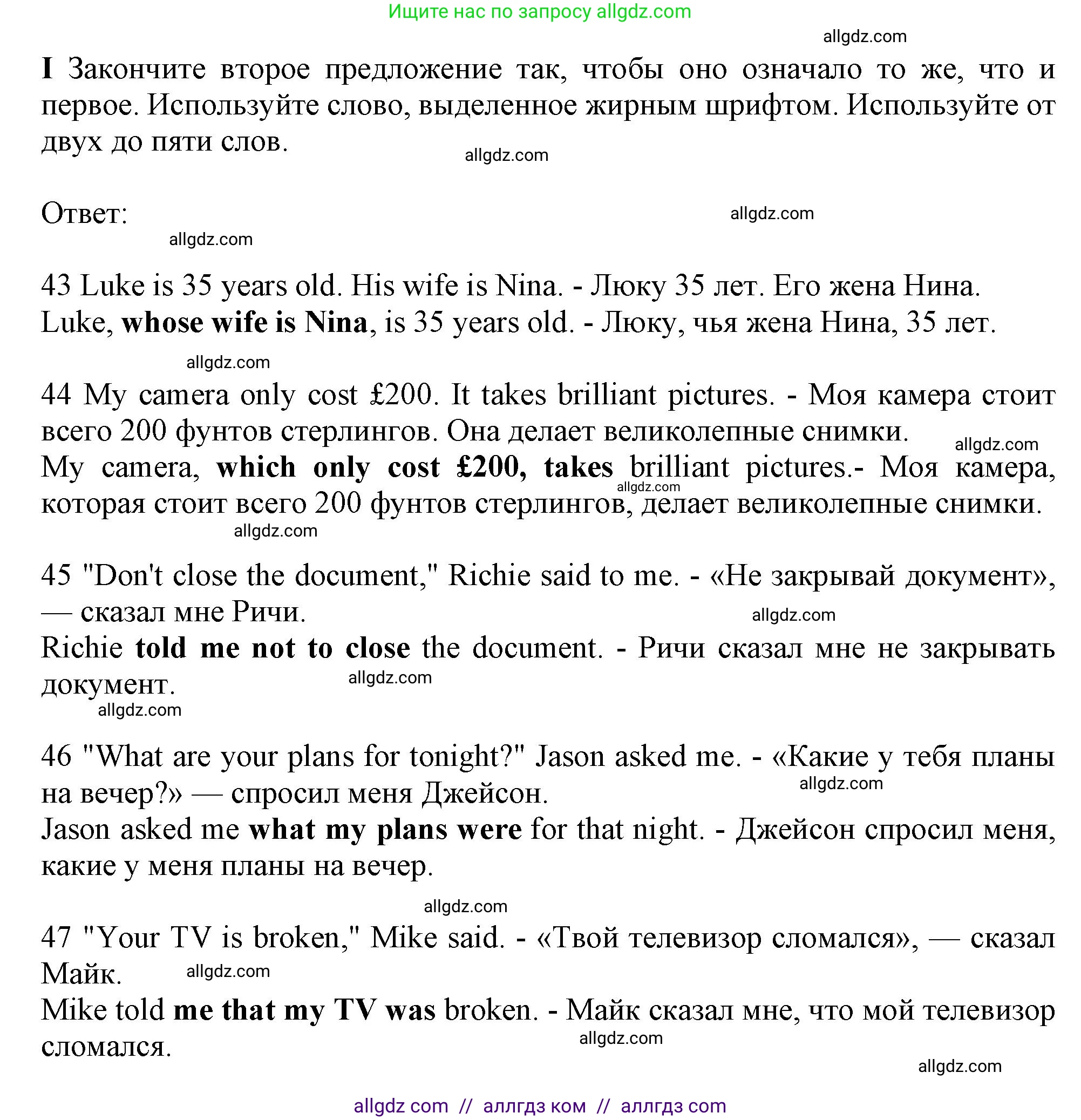 Английский язык (english), 10 класс контрольные задания (test booklet), авторы: Афанасьева Ольга Васильевна (Afanasyeva Olga), Дули Дженни (Dooley Jenny), Михеева Ирина Владимировна (Mikheeva Irina), Эванс Вирджиния (Evans Virginia), издательство Просвещение, Москва, 2019, красного цвета, страница 52, номер I, Решение 1