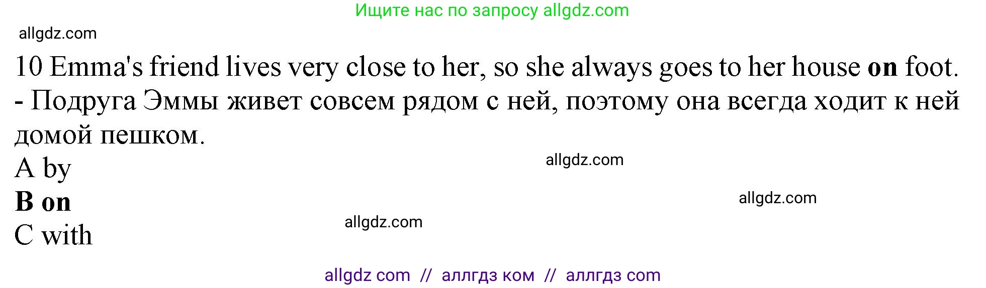 Английский язык (english), 10 класс контрольные задания (test booklet), авторы: Афанасьева Ольга Васильевна (Afanasyeva Olga), Дули Дженни (Dooley Jenny), Михеева Ирина Владимировна (Mikheeva Irina), Эванс Вирджиния (Evans Virginia), издательство Просвещение, Москва, 2019, красного цвета, страница 55, номер 10, Решение 1