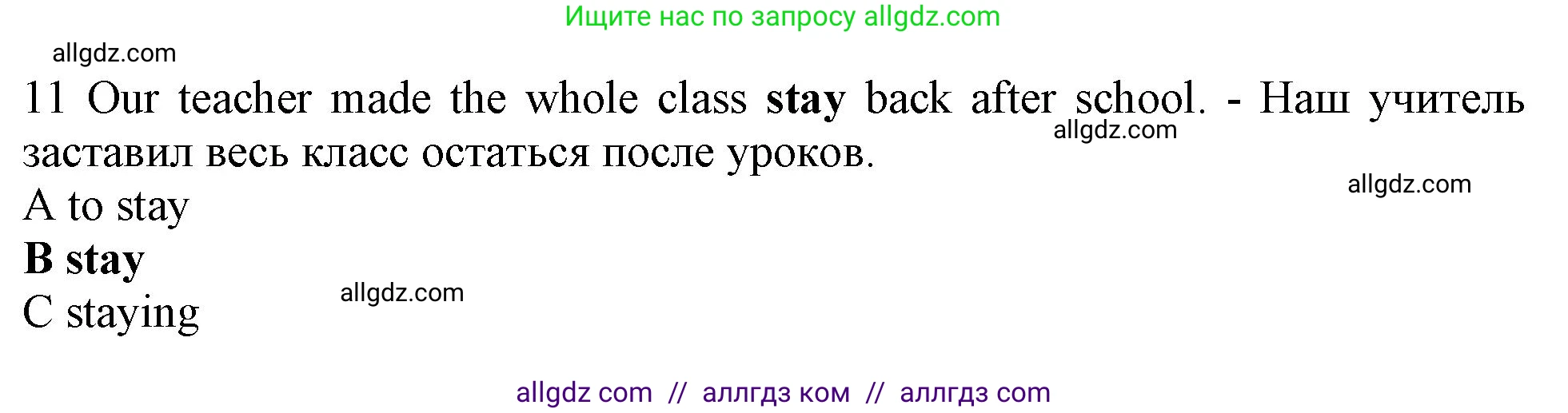 Английский язык (english), 10 класс контрольные задания (test booklet), авторы: Афанасьева Ольга Васильевна (Afanasyeva Olga), Дули Дженни (Dooley Jenny), Михеева Ирина Владимировна (Mikheeva Irina), Эванс Вирджиния (Evans Virginia), издательство Просвещение, Москва, 2019, красного цвета, страница 55, номер 11, Решение 1
