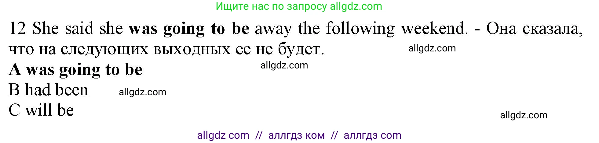 Английский язык (english), 10 класс контрольные задания (test booklet), авторы: Афанасьева Ольга Васильевна (Afanasyeva Olga), Дули Дженни (Dooley Jenny), Михеева Ирина Владимировна (Mikheeva Irina), Эванс Вирджиния (Evans Virginia), издательство Просвещение, Москва, 2019, красного цвета, страница 55, номер 12, Решение 1