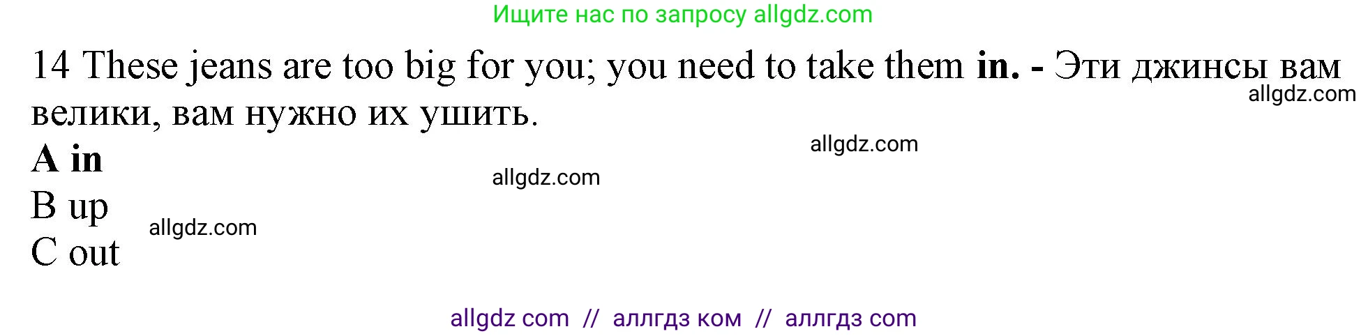 Английский язык (english), 10 класс контрольные задания (test booklet), авторы: Афанасьева Ольга Васильевна (Afanasyeva Olga), Дули Дженни (Dooley Jenny), Михеева Ирина Владимировна (Mikheeva Irina), Эванс Вирджиния (Evans Virginia), издательство Просвещение, Москва, 2019, красного цвета, страница 55, номер 14, Решение 1