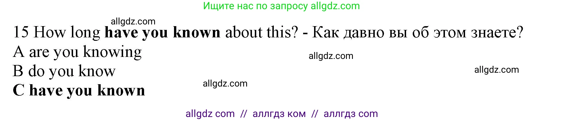 Английский язык (english), 10 класс контрольные задания (test booklet), авторы: Афанасьева Ольга Васильевна (Afanasyeva Olga), Дули Дженни (Dooley Jenny), Михеева Ирина Владимировна (Mikheeva Irina), Эванс Вирджиния (Evans Virginia), издательство Просвещение, Москва, 2019, красного цвета, страница 55, номер 15, Решение 1
