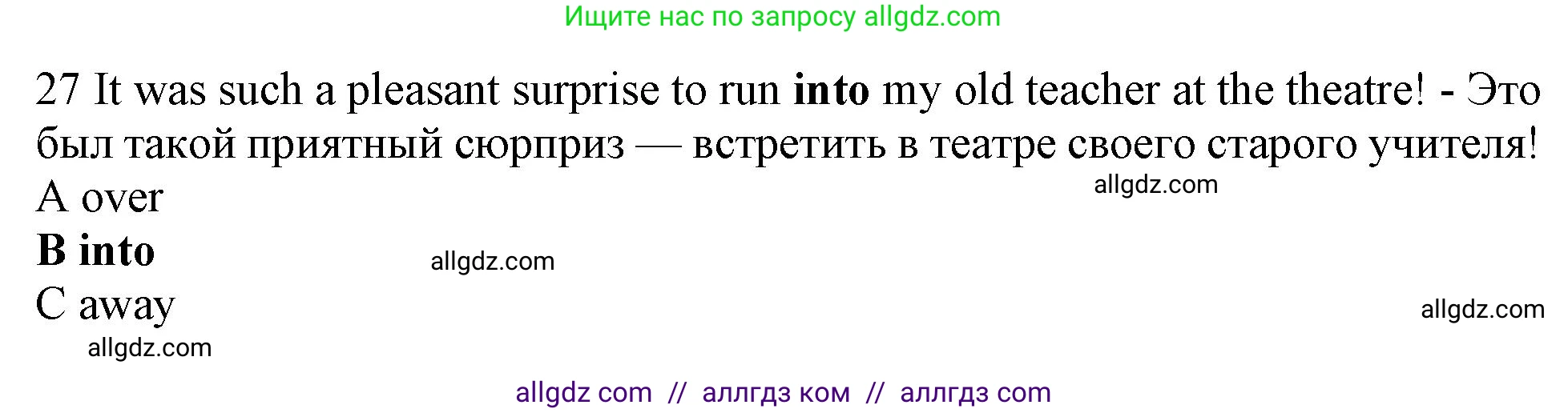 Английский язык (english), 10 класс контрольные задания (test booklet), авторы: Афанасьева Ольга Васильевна (Afanasyeva Olga), Дули Дженни (Dooley Jenny), Михеева Ирина Владимировна (Mikheeva Irina), Эванс Вирджиния (Evans Virginia), издательство Просвещение, Москва, 2019, красного цвета, страница 56, номер 27, Решение 1