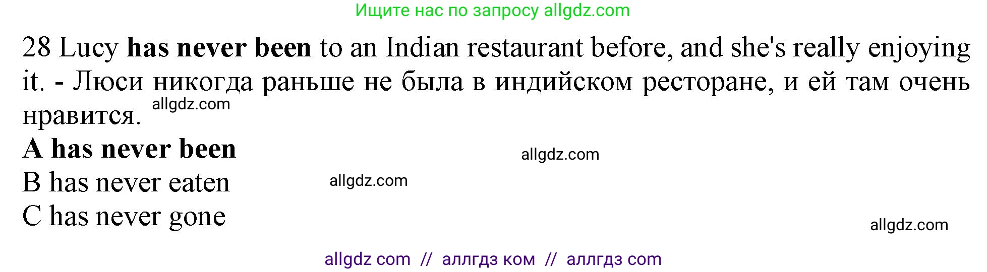 Английский язык (english), 10 класс контрольные задания (test booklet), авторы: Афанасьева Ольга Васильевна (Afanasyeva Olga), Дули Дженни (Dooley Jenny), Михеева Ирина Владимировна (Mikheeva Irina), Эванс Вирджиния (Evans Virginia), издательство Просвещение, Москва, 2019, красного цвета, страница 56, номер 28, Решение 1