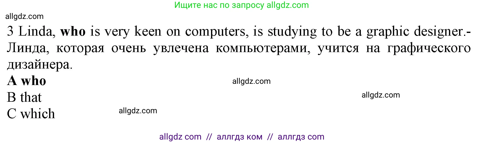 Английский язык (english), 10 класс контрольные задания (test booklet), авторы: Афанасьева Ольга Васильевна (Afanasyeva Olga), Дули Дженни (Dooley Jenny), Михеева Ирина Владимировна (Mikheeva Irina), Эванс Вирджиния (Evans Virginia), издательство Просвещение, Москва, 2019, красного цвета, страница 55, номер 3, Решение 1
