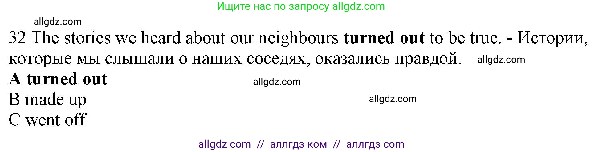 Английский язык (english), 10 класс контрольные задания (test booklet), авторы: Афанасьева Ольга Васильевна (Afanasyeva Olga), Дули Дженни (Dooley Jenny), Михеева Ирина Владимировна (Mikheeva Irina), Эванс Вирджиния (Evans Virginia), издательство Просвещение, Москва, 2019, красного цвета, страница 56, номер 32, Решение 1
