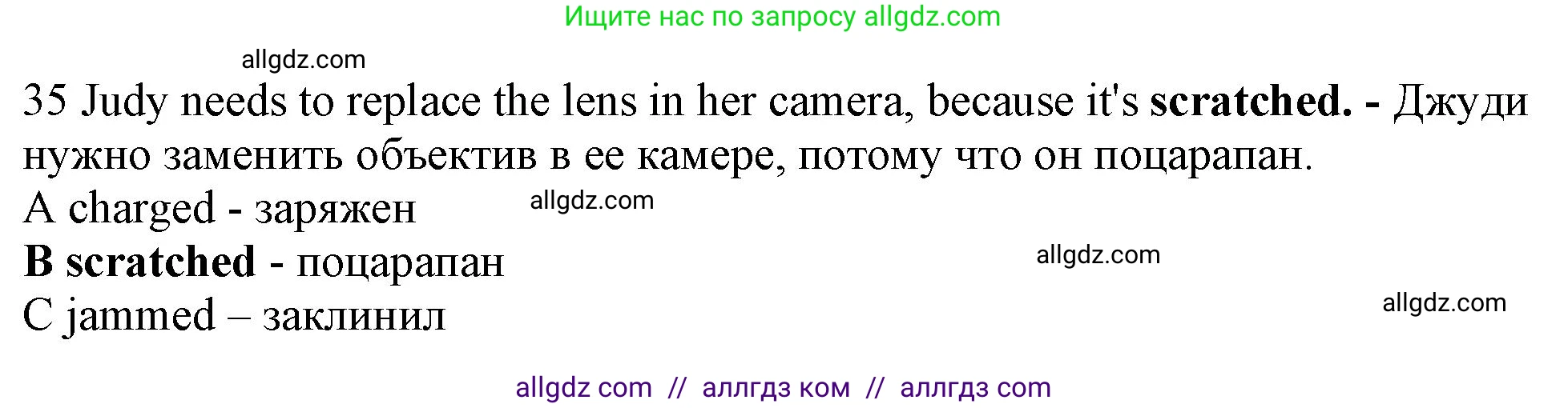 Английский язык (english), 10 класс контрольные задания (test booklet), авторы: Афанасьева Ольга Васильевна (Afanasyeva Olga), Дули Дженни (Dooley Jenny), Михеева Ирина Владимировна (Mikheeva Irina), Эванс Вирджиния (Evans Virginia), издательство Просвещение, Москва, 2019, красного цвета, страница 56, номер 35, Решение 1