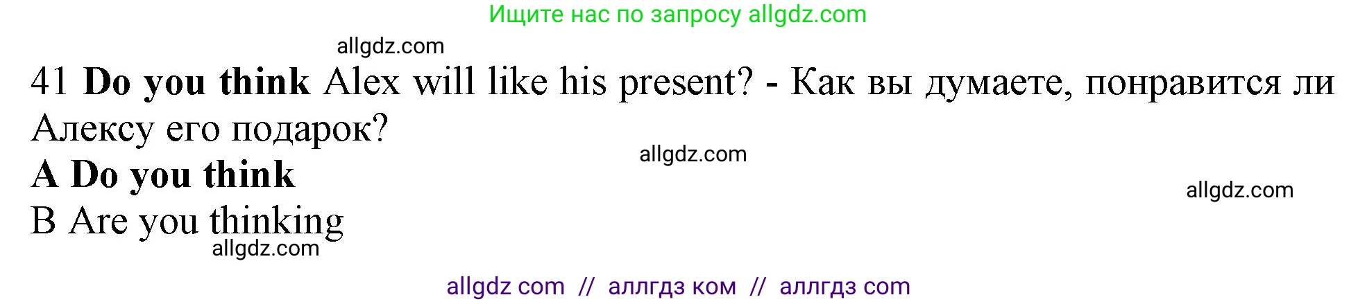 Английский язык (english), 10 класс контрольные задания (test booklet), авторы: Афанасьева Ольга Васильевна (Afanasyeva Olga), Дули Дженни (Dooley Jenny), Михеева Ирина Владимировна (Mikheeva Irina), Эванс Вирджиния (Evans Virginia), издательство Просвещение, Москва, 2019, красного цвета, страница 56, номер 41, Решение 1