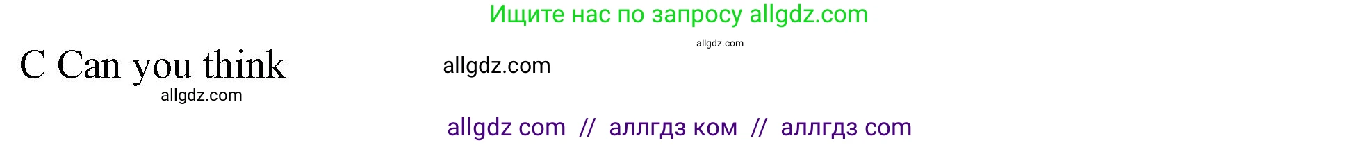 Английский язык (english), 10 класс контрольные задания (test booklet), авторы: Афанасьева Ольга Васильевна (Afanasyeva Olga), Дули Дженни (Dooley Jenny), Михеева Ирина Владимировна (Mikheeva Irina), Эванс Вирджиния (Evans Virginia), издательство Просвещение, Москва, 2019, красного цвета, страница 56, номер 41, Решение 1 (продолжение 2)