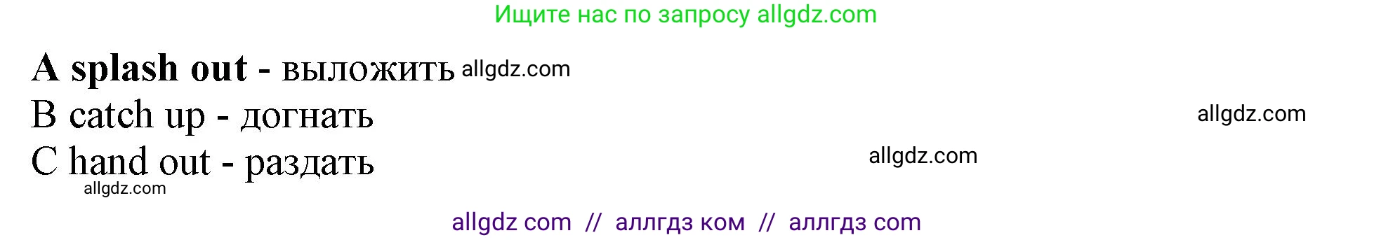 Английский язык (english), 10 класс контрольные задания (test booklet), авторы: Афанасьева Ольга Васильевна (Afanasyeva Olga), Дули Дженни (Dooley Jenny), Михеева Ирина Владимировна (Mikheeva Irina), Эванс Вирджиния (Evans Virginia), издательство Просвещение, Москва, 2019, красного цвета, страница 57, номер 48, Решение 1 (продолжение 2)