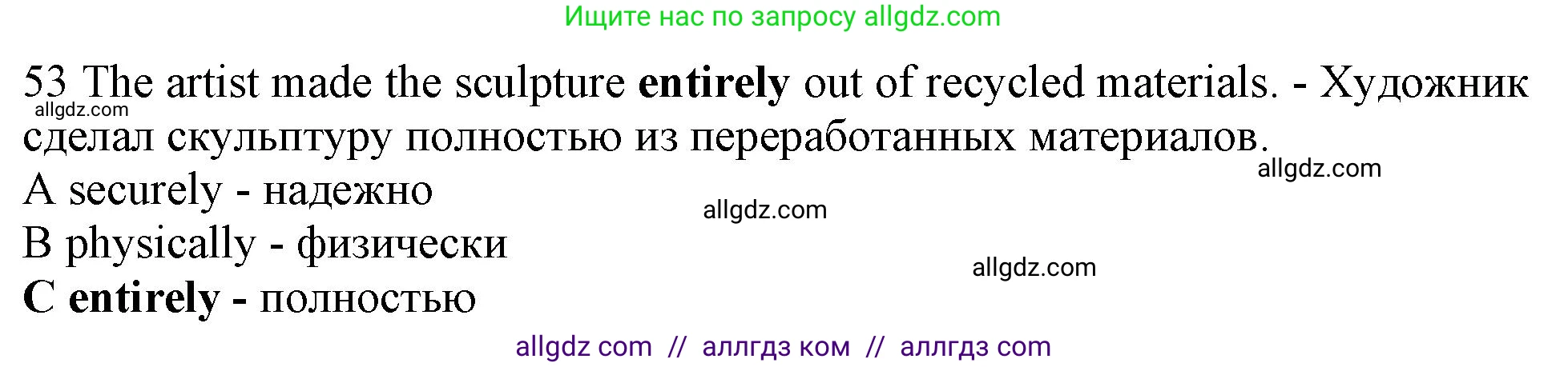 Английский язык (english), 10 класс контрольные задания (test booklet), авторы: Афанасьева Ольга Васильевна (Afanasyeva Olga), Дули Дженни (Dooley Jenny), Михеева Ирина Владимировна (Mikheeva Irina), Эванс Вирджиния (Evans Virginia), издательство Просвещение, Москва, 2019, красного цвета, страница 57, номер 53, Решение 1