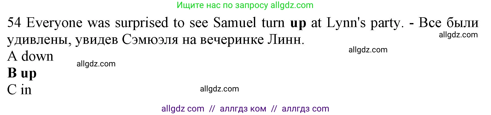 Английский язык (english), 10 класс контрольные задания (test booklet), авторы: Афанасьева Ольга Васильевна (Afanasyeva Olga), Дули Дженни (Dooley Jenny), Михеева Ирина Владимировна (Mikheeva Irina), Эванс Вирджиния (Evans Virginia), издательство Просвещение, Москва, 2019, красного цвета, страница 57, номер 54, Решение 1