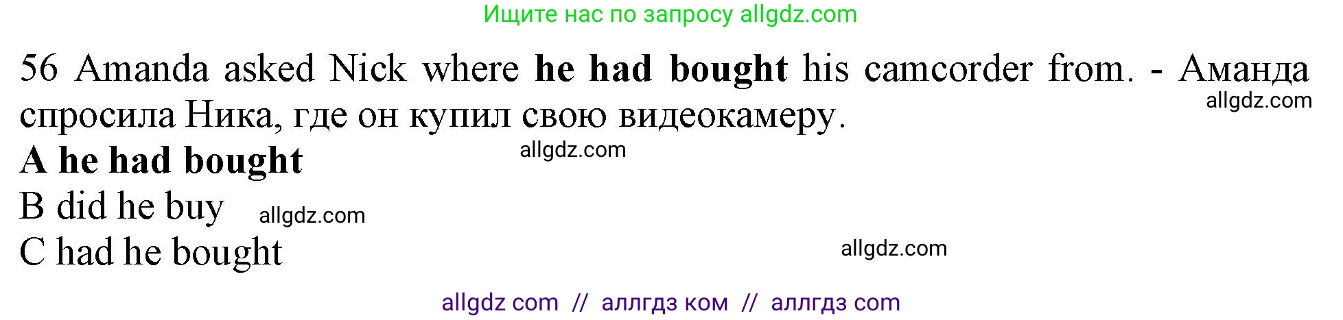 Английский язык (english), 10 класс контрольные задания (test booklet), авторы: Афанасьева Ольга Васильевна (Afanasyeva Olga), Дули Дженни (Dooley Jenny), Михеева Ирина Владимировна (Mikheeva Irina), Эванс Вирджиния (Evans Virginia), издательство Просвещение, Москва, 2019, красного цвета, страница 57, номер 56, Решение 1