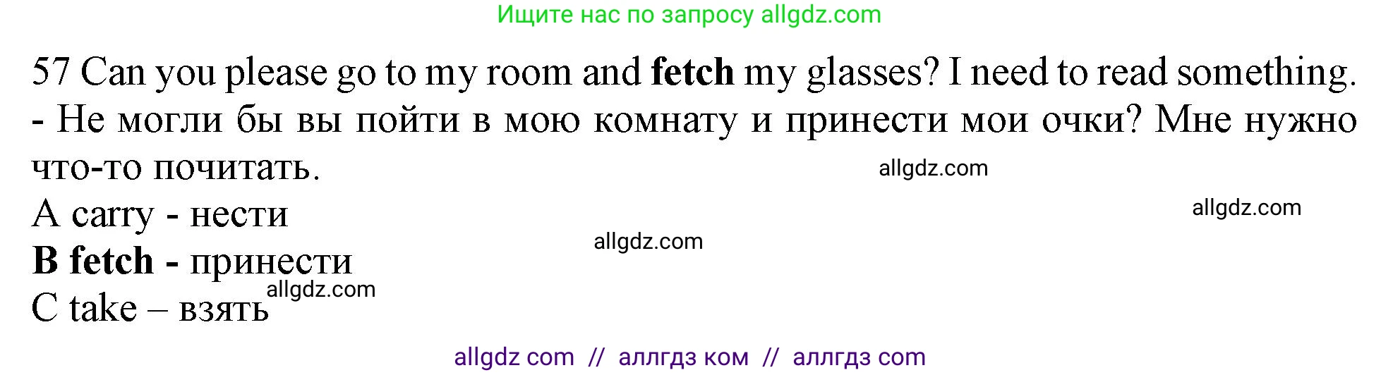 Английский язык (english), 10 класс контрольные задания (test booklet), авторы: Афанасьева Ольга Васильевна (Afanasyeva Olga), Дули Дженни (Dooley Jenny), Михеева Ирина Владимировна (Mikheeva Irina), Эванс Вирджиния (Evans Virginia), издательство Просвещение, Москва, 2019, красного цвета, страница 57, номер 57, Решение 1