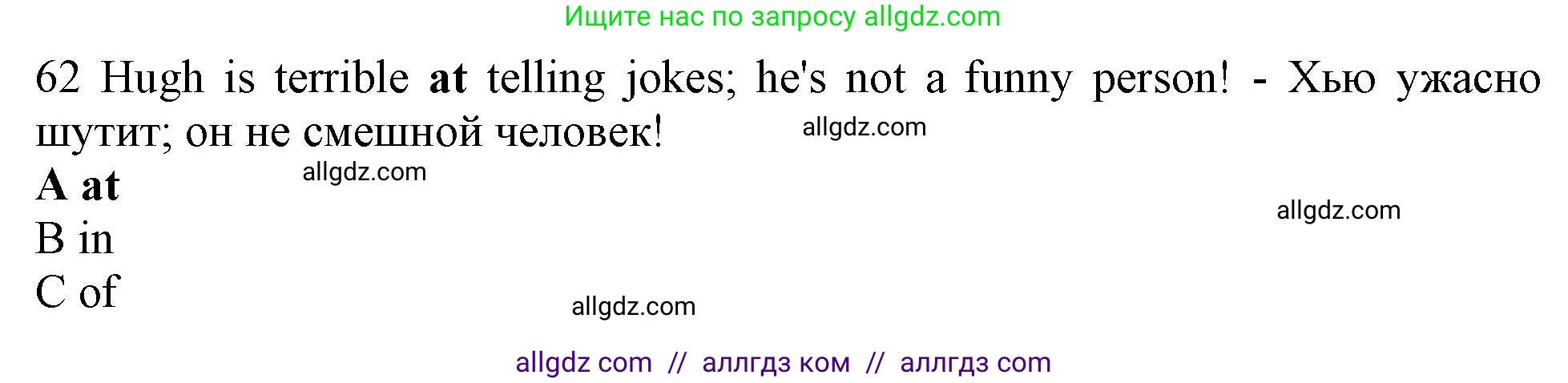 Английский язык (english), 10 класс контрольные задания (test booklet), авторы: Афанасьева Ольга Васильевна (Afanasyeva Olga), Дули Дженни (Dooley Jenny), Михеева Ирина Владимировна (Mikheeva Irina), Эванс Вирджиния (Evans Virginia), издательство Просвещение, Москва, 2019, красного цвета, страница 57, номер 62, Решение 1