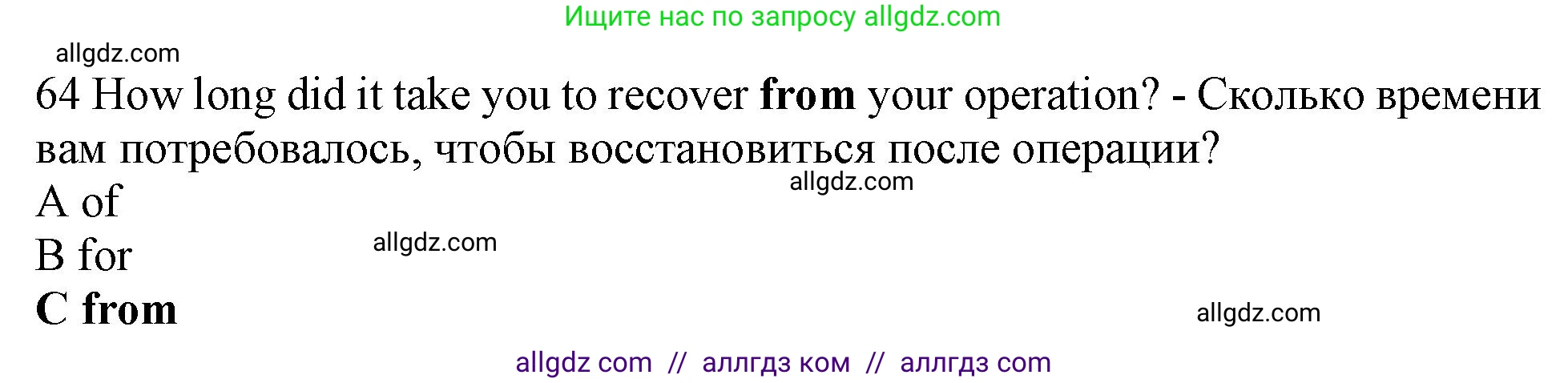 Английский язык (english), 10 класс контрольные задания (test booklet), авторы: Афанасьева Ольга Васильевна (Afanasyeva Olga), Дули Дженни (Dooley Jenny), Михеева Ирина Владимировна (Mikheeva Irina), Эванс Вирджиния (Evans Virginia), издательство Просвещение, Москва, 2019, красного цвета, страница 57, номер 64, Решение 1