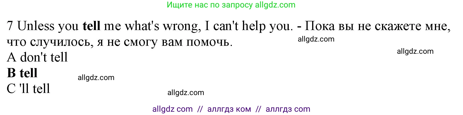 Английский язык (english), 10 класс контрольные задания (test booklet), авторы: Афанасьева Ольга Васильевна (Afanasyeva Olga), Дули Дженни (Dooley Jenny), Михеева Ирина Владимировна (Mikheeva Irina), Эванс Вирджиния (Evans Virginia), издательство Просвещение, Москва, 2019, красного цвета, страница 55, номер 7, Решение 1
