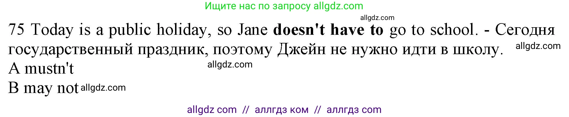 Английский язык (english), 10 класс контрольные задания (test booklet), авторы: Афанасьева Ольга Васильевна (Afanasyeva Olga), Дули Дженни (Dooley Jenny), Михеева Ирина Владимировна (Mikheeva Irina), Эванс Вирджиния (Evans Virginia), издательство Просвещение, Москва, 2019, красного цвета, страница 58, номер 75, Решение 1