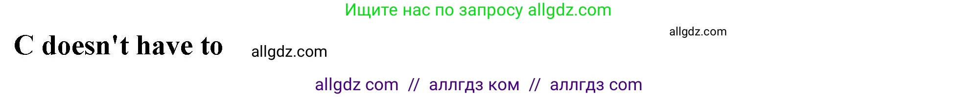 Английский язык (english), 10 класс контрольные задания (test booklet), авторы: Афанасьева Ольга Васильевна (Afanasyeva Olga), Дули Дженни (Dooley Jenny), Михеева Ирина Владимировна (Mikheeva Irina), Эванс Вирджиния (Evans Virginia), издательство Просвещение, Москва, 2019, красного цвета, страница 58, номер 75, Решение 1 (продолжение 2)
