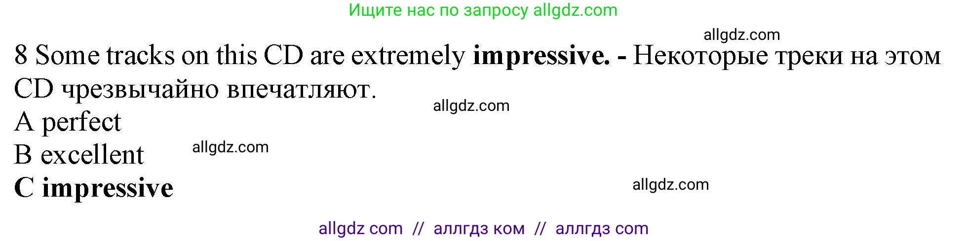 Английский язык (english), 10 класс контрольные задания (test booklet), авторы: Афанасьева Ольга Васильевна (Afanasyeva Olga), Дули Дженни (Dooley Jenny), Михеева Ирина Владимировна (Mikheeva Irina), Эванс Вирджиния (Evans Virginia), издательство Просвещение, Москва, 2019, красного цвета, страница 55, номер 8, Решение 1