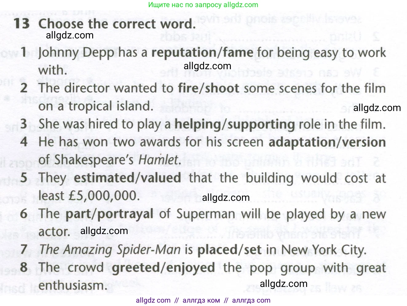 Английский язык (english), 10 класс Лексический практикум (vocabulary practice), авторы: Баранова Ксения Михайловна (Baranova Ksenia), Дули Дженни (Dooley Jenny), Копылова Виктория Викторовна (Kopylova Victoria), Мильруд Радислав Петрович (Millrood Radislav), Эванс Вирджиния (Evans Virginia), издательство Просвещение, Москва, 2019, серого цвета, страница 5, номер 13, Условие