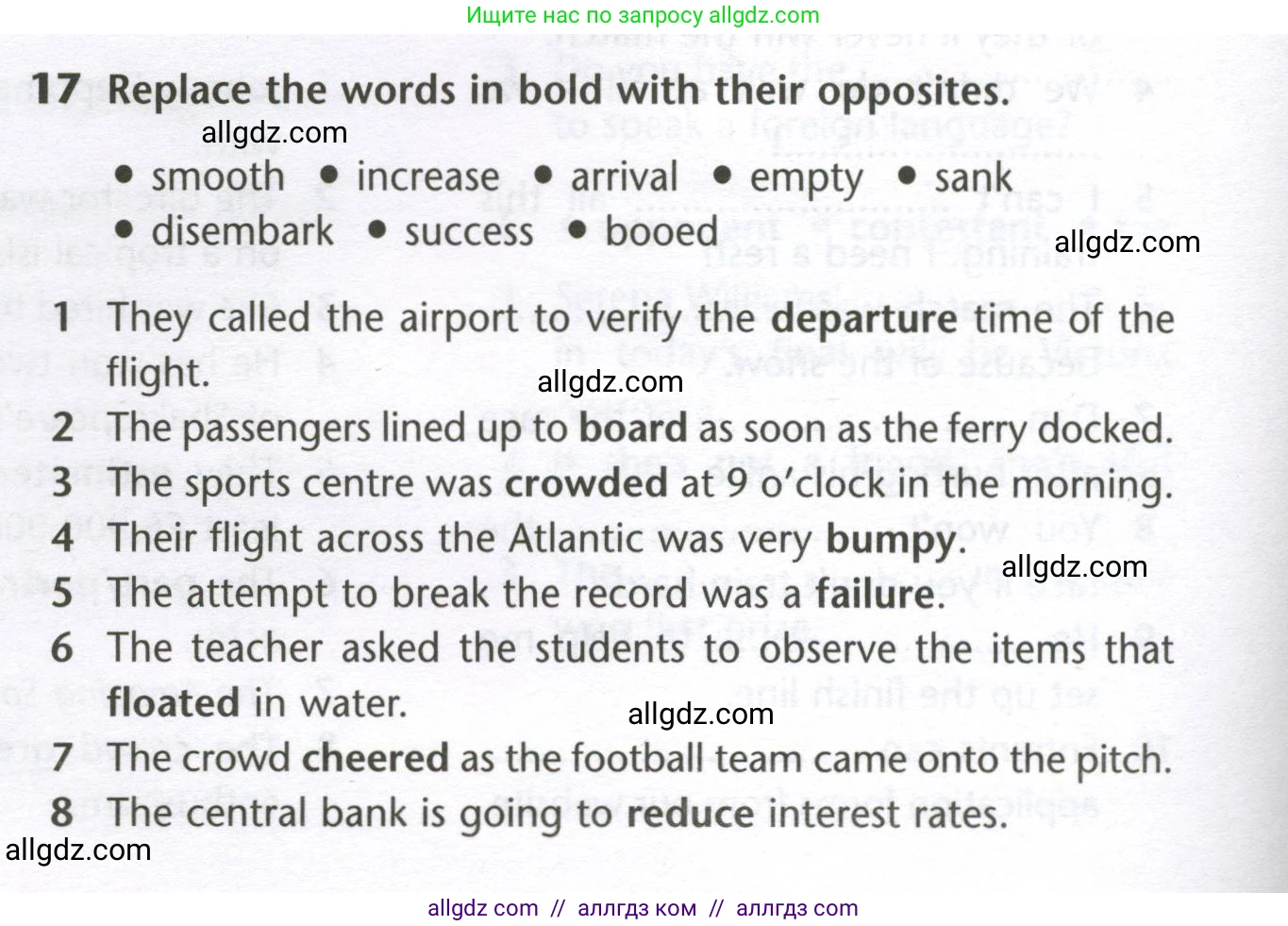 Английский язык (english), 10 класс Лексический практикум (vocabulary practice), авторы: Баранова Ксения Михайловна (Baranova Ksenia), Дули Дженни (Dooley Jenny), Копылова Виктория Викторовна (Kopylova Victoria), Мильруд Радислав Петрович (Millrood Radislav), Эванс Вирджиния (Evans Virginia), издательство Просвещение, Москва, 2019, серого цвета, страница 6, номер 17, Условие