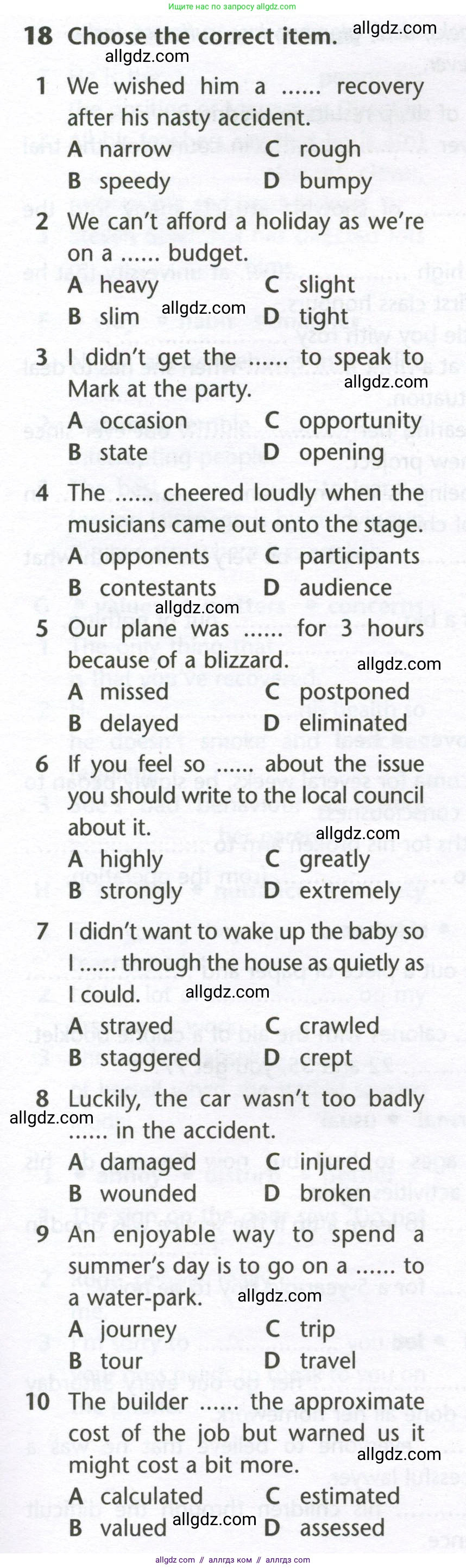 Английский язык (english), 10 класс Лексический практикум (vocabulary practice), авторы: Баранова Ксения Михайловна (Baranova Ksenia), Дули Дженни (Dooley Jenny), Копылова Виктория Викторовна (Kopylova Victoria), Мильруд Радислав Петрович (Millrood Radislav), Эванс Вирджиния (Evans Virginia), издательство Просвещение, Москва, 2019, серого цвета, страница 7, номер 18, Условие