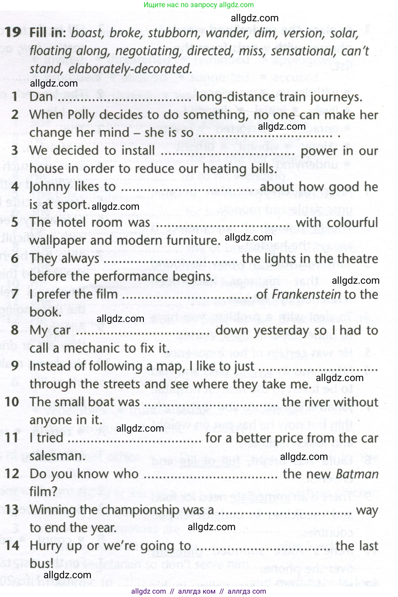 Английский язык (english), 10 класс Лексический практикум (vocabulary practice), авторы: Баранова Ксения Михайловна (Baranova Ksenia), Дули Дженни (Dooley Jenny), Копылова Виктория Викторовна (Kopylova Victoria), Мильруд Радислав Петрович (Millrood Radislav), Эванс Вирджиния (Evans Virginia), издательство Просвещение, Москва, 2019, серого цвета, страница 7, номер 19, Условие