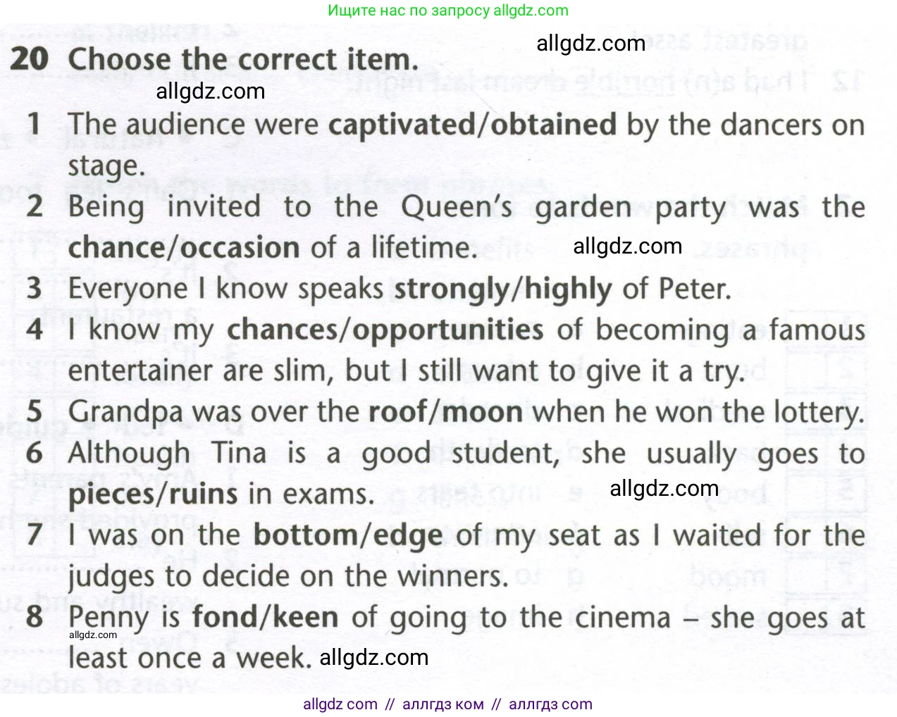 Английский язык (english), 10 класс Лексический практикум (vocabulary practice), авторы: Баранова Ксения Михайловна (Baranova Ksenia), Дули Дженни (Dooley Jenny), Копылова Виктория Викторовна (Kopylova Victoria), Мильруд Радислав Петрович (Millrood Radislav), Эванс Вирджиния (Evans Virginia), издательство Просвещение, Москва, 2019, серого цвета, страница 7, номер 20, Условие