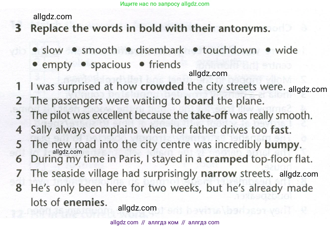 Английский язык (english), 10 класс Лексический практикум (vocabulary practice), авторы: Баранова Ксения Михайловна (Baranova Ksenia), Дули Дженни (Dooley Jenny), Копылова Виктория Викторовна (Kopylova Victoria), Мильруд Радислав Петрович (Millrood Radislav), Эванс Вирджиния (Evans Virginia), издательство Просвещение, Москва, 2019, серого цвета, страница 3, номер 3, Условие