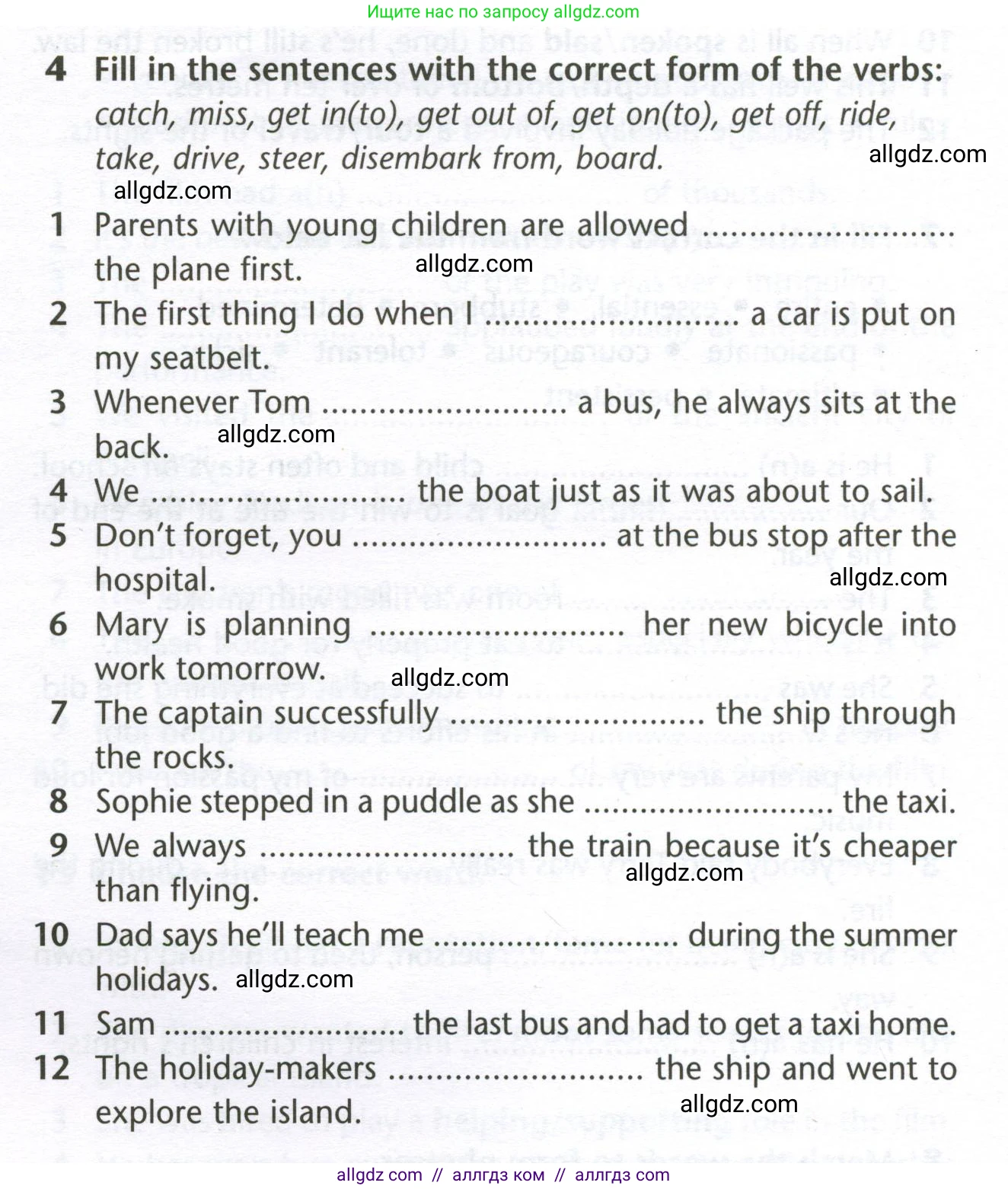 Английский язык (english), 10 класс Лексический практикум (vocabulary practice), авторы: Баранова Ксения Михайловна (Baranova Ksenia), Дули Дженни (Dooley Jenny), Копылова Виктория Викторовна (Kopylova Victoria), Мильруд Радислав Петрович (Millrood Radislav), Эванс Вирджиния (Evans Virginia), издательство Просвещение, Москва, 2019, серого цвета, страница 3, номер 4, Условие