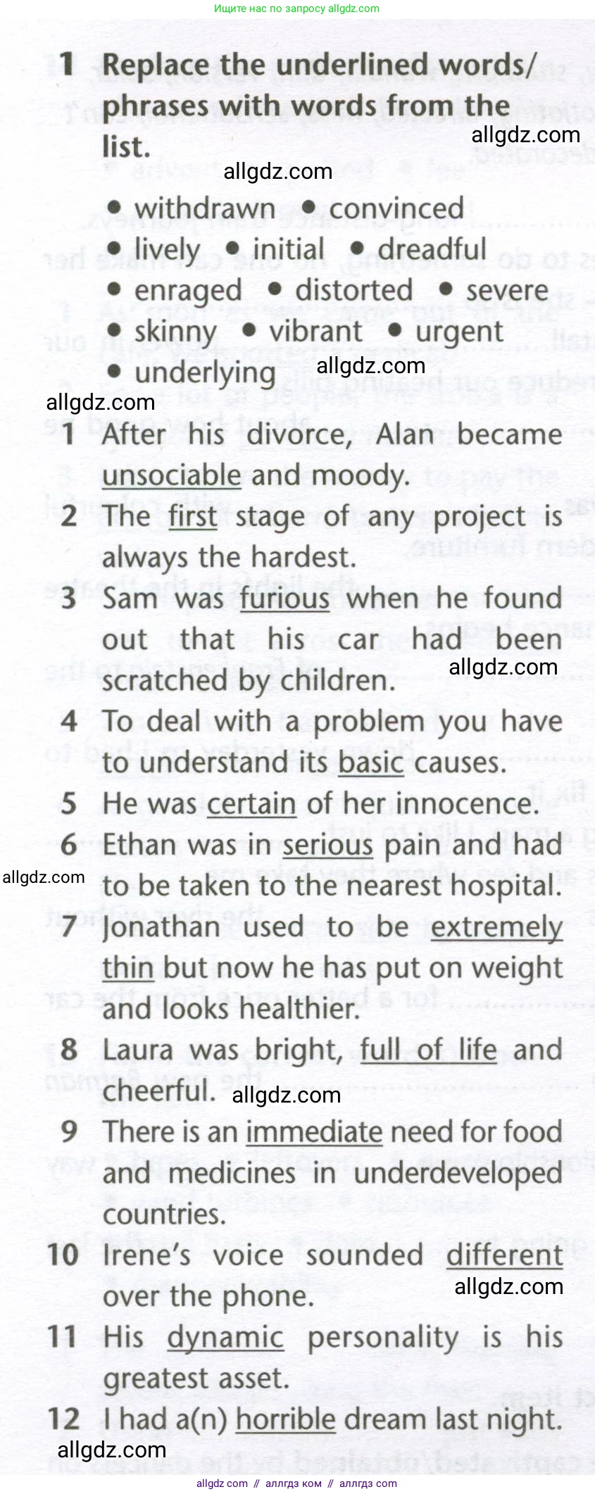 Английский язык (english), 10 класс Лексический практикум (vocabulary practice), авторы: Баранова Ксения Михайловна (Baranova Ksenia), Дули Дженни (Dooley Jenny), Копылова Виктория Викторовна (Kopylova Victoria), Мильруд Радислав Петрович (Millrood Radislav), Эванс Вирджиния (Evans Virginia), издательство Просвещение, Москва, 2019, серого цвета, страница 8, номер 1, Условие