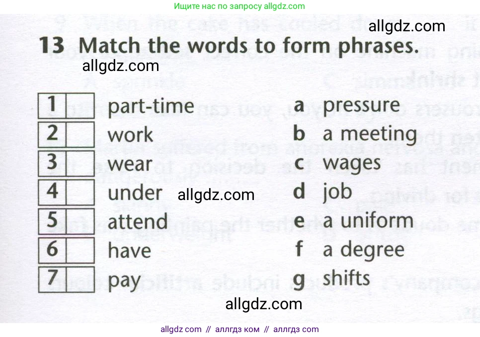 Английский язык (english), 10 класс Лексический практикум (vocabulary practice), авторы: Баранова Ксения Михайловна (Baranova Ksenia), Дули Дженни (Dooley Jenny), Копылова Виктория Викторовна (Kopylova Victoria), Мильруд Радислав Петрович (Millrood Radislav), Эванс Вирджиния (Evans Virginia), издательство Просвещение, Москва, 2019, серого цвета, страница 11, номер 13, Условие