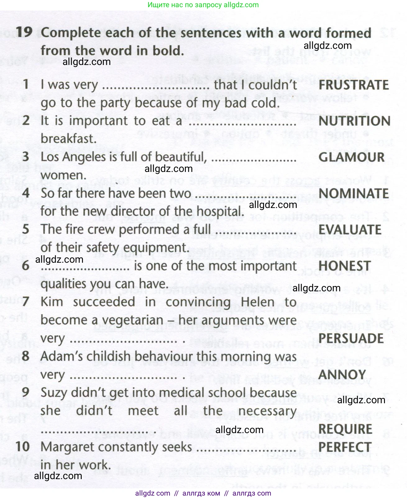 Английский язык (english), 10 класс Лексический практикум (vocabulary practice), авторы: Баранова Ксения Михайловна (Baranova Ksenia), Дули Дженни (Dooley Jenny), Копылова Виктория Викторовна (Kopylova Victoria), Мильруд Радислав Петрович (Millrood Radislav), Эванс Вирджиния (Evans Virginia), издательство Просвещение, Москва, 2019, серого цвета, страница 12, номер 19, Условие