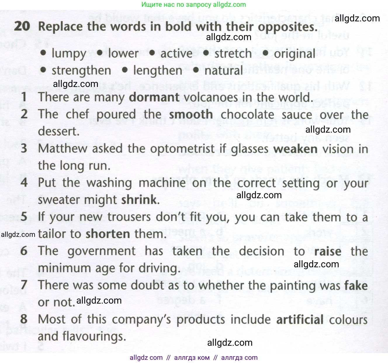 Английский язык (english), 10 класс Лексический практикум (vocabulary practice), авторы: Баранова Ксения Михайловна (Baranova Ksenia), Дули Дженни (Dooley Jenny), Копылова Виктория Викторовна (Kopylova Victoria), Мильруд Радислав Петрович (Millrood Radislav), Эванс Вирджиния (Evans Virginia), издательство Просвещение, Москва, 2019, серого цвета, страница 12, номер 20, Условие