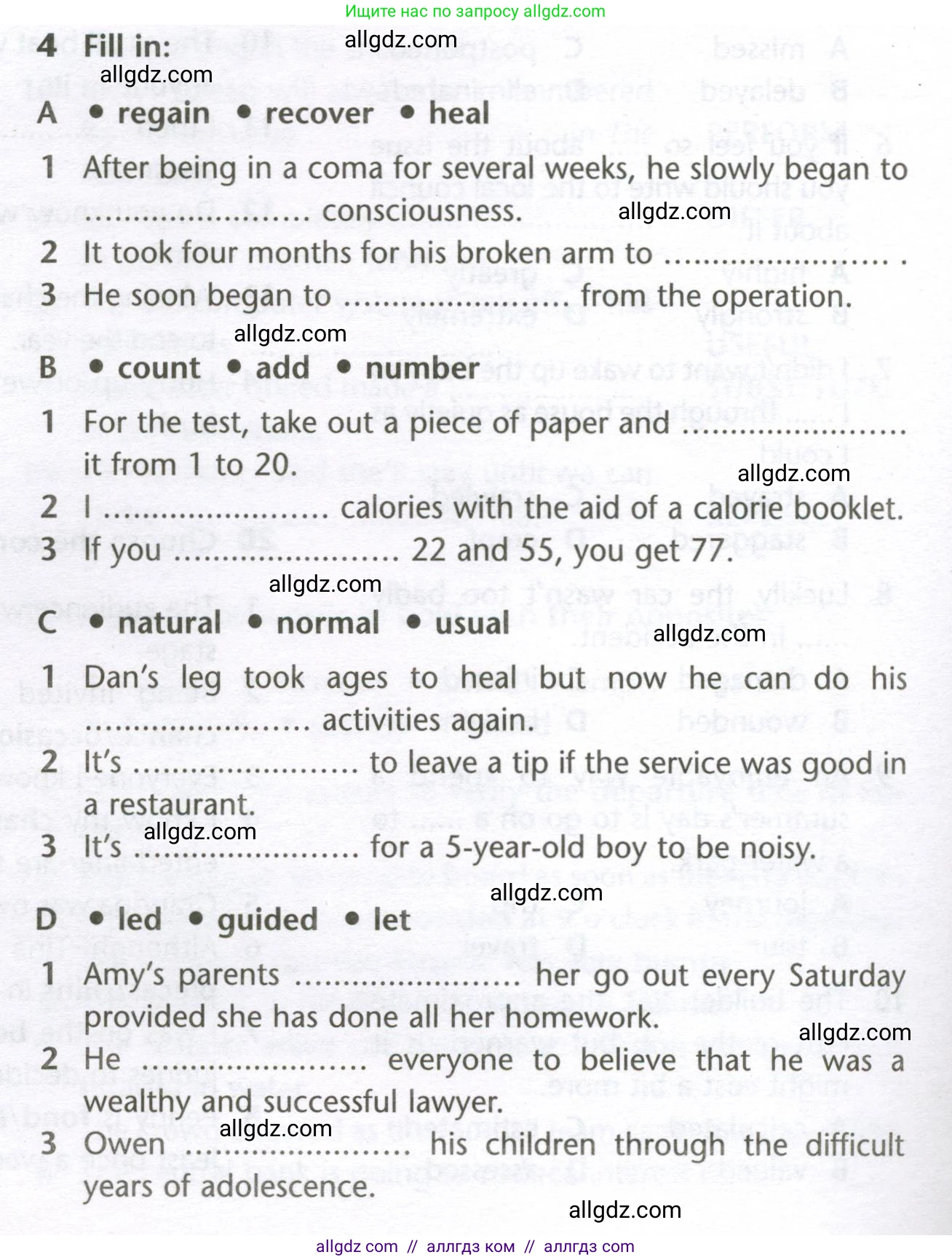 Английский язык (english), 10 класс Лексический практикум (vocabulary practice), авторы: Баранова Ксения Михайловна (Baranova Ksenia), Дули Дженни (Dooley Jenny), Копылова Виктория Викторовна (Kopylova Victoria), Мильруд Радислав Петрович (Millrood Radislav), Эванс Вирджиния (Evans Virginia), издательство Просвещение, Москва, 2019, серого цвета, страница 8, номер 4, Условие