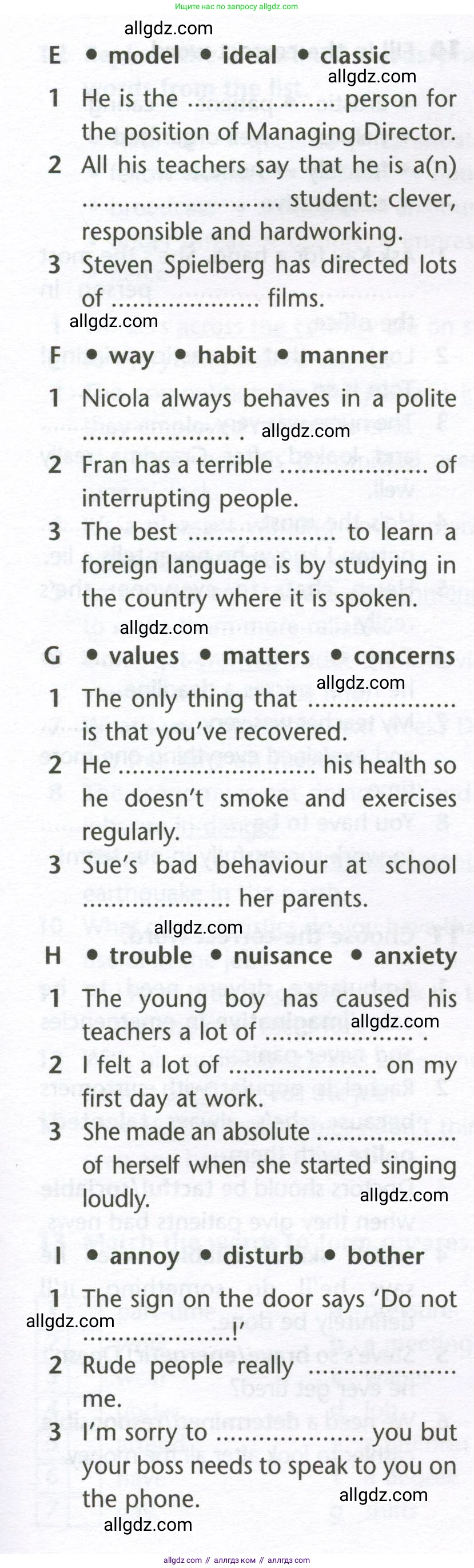 Английский язык (english), 10 класс Лексический практикум (vocabulary practice), авторы: Баранова Ксения Михайловна (Baranova Ksenia), Дули Дженни (Dooley Jenny), Копылова Виктория Викторовна (Kopylova Victoria), Мильруд Радислав Петрович (Millrood Radislav), Эванс Вирджиния (Evans Virginia), издательство Просвещение, Москва, 2019, серого цвета, страница 8, номер 4, Условие (продолжение 2)