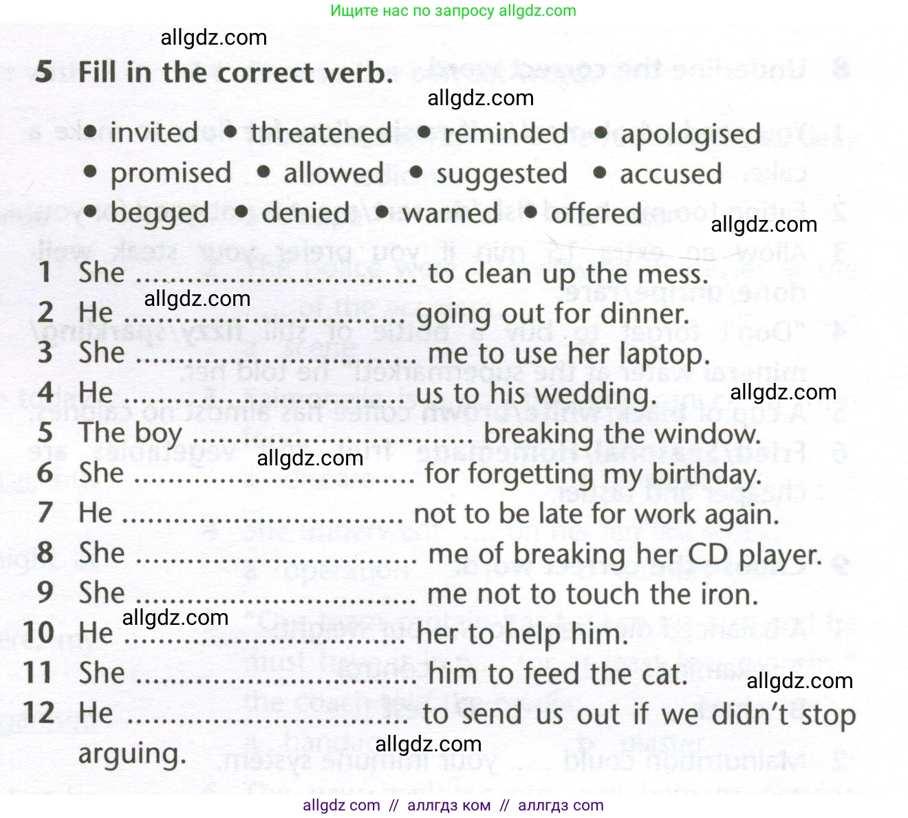 Английский язык (english), 10 класс Лексический практикум (vocabulary practice), авторы: Баранова Ксения Михайловна (Baranova Ksenia), Дули Дженни (Dooley Jenny), Копылова Виктория Викторовна (Kopylova Victoria), Мильруд Радислав Петрович (Millrood Radislav), Эванс Вирджиния (Evans Virginia), издательство Просвещение, Москва, 2019, серого цвета, страница 9, номер 5, Условие