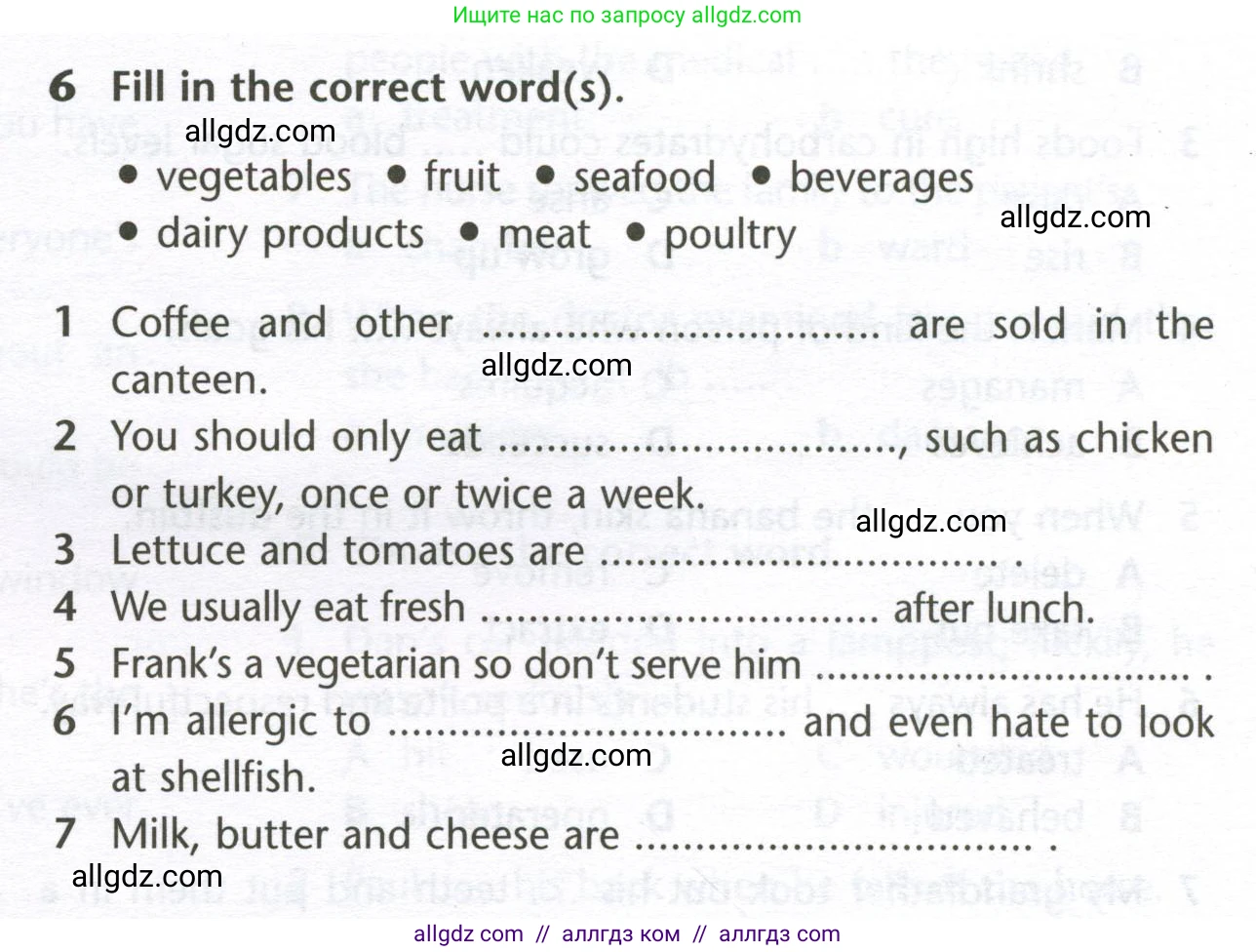 Английский язык (english), 10 класс Лексический практикум (vocabulary practice), авторы: Баранова Ксения Михайловна (Baranova Ksenia), Дули Дженни (Dooley Jenny), Копылова Виктория Викторовна (Kopylova Victoria), Мильруд Радислав Петрович (Millrood Radislav), Эванс Вирджиния (Evans Virginia), издательство Просвещение, Москва, 2019, серого цвета, страница 9, номер 6, Условие