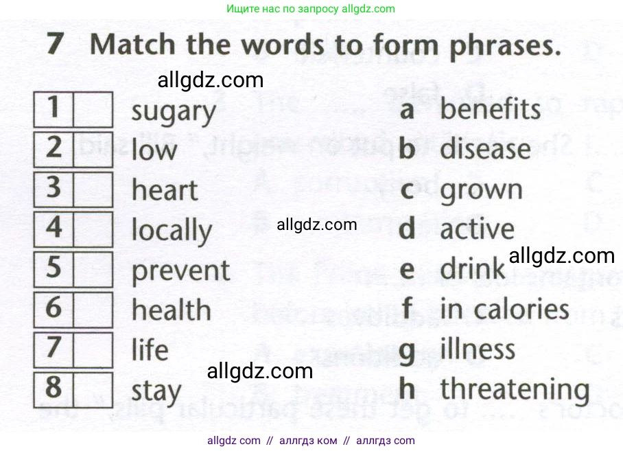 Английский язык (english), 10 класс Лексический практикум (vocabulary practice), авторы: Баранова Ксения Михайловна (Baranova Ksenia), Дули Дженни (Dooley Jenny), Копылова Виктория Викторовна (Kopylova Victoria), Мильруд Радислав Петрович (Millrood Radislav), Эванс Вирджиния (Evans Virginia), издательство Просвещение, Москва, 2019, серого цвета, страница 9, номер 7, Условие