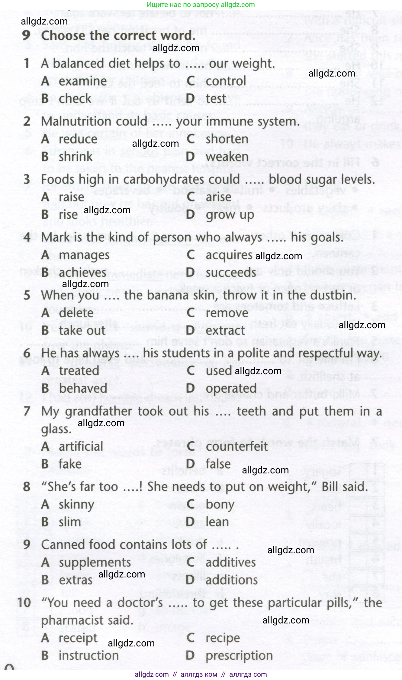 Английский язык (english), 10 класс Лексический практикум (vocabulary practice), авторы: Баранова Ксения Михайловна (Baranova Ksenia), Дули Дженни (Dooley Jenny), Копылова Виктория Викторовна (Kopylova Victoria), Мильруд Радислав Петрович (Millrood Radislav), Эванс Вирджиния (Evans Virginia), издательство Просвещение, Москва, 2019, серого цвета, страница 10, номер 9, Условие